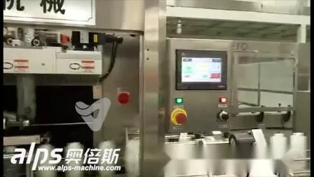 애완 동물 병용 수축 슬리브 라벨 기계